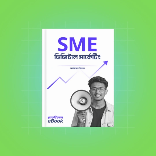 Digital Marketing for SME